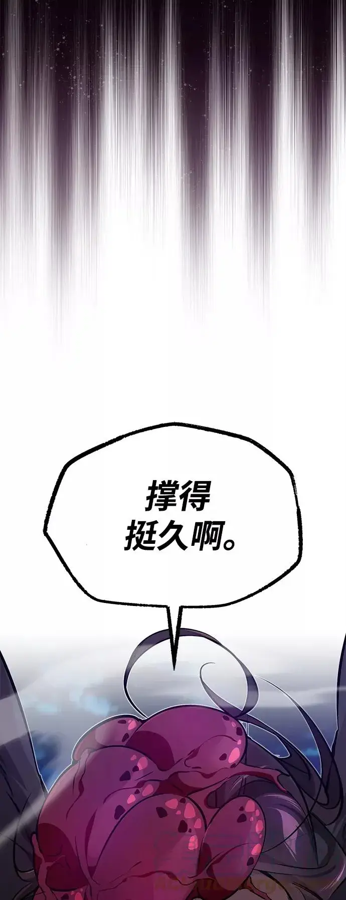 《66666年后复活的黑魔法师》第27话 意料之外的人物图37
