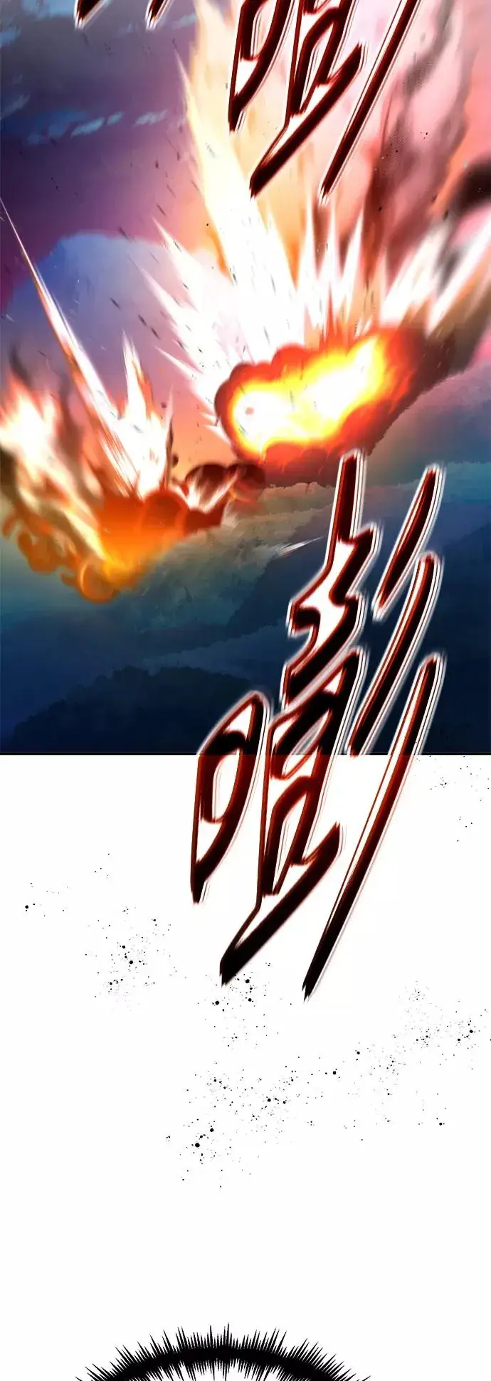 《66666年后复活的黑魔法师》第27话 意料之外的人物图5
