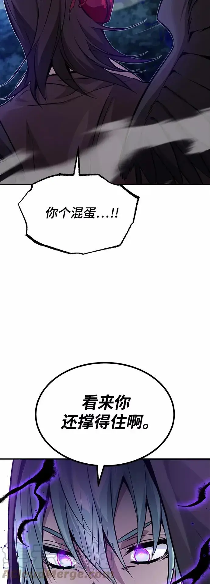 《66666年后复活的黑魔法师》第27话 意料之外的人物图58