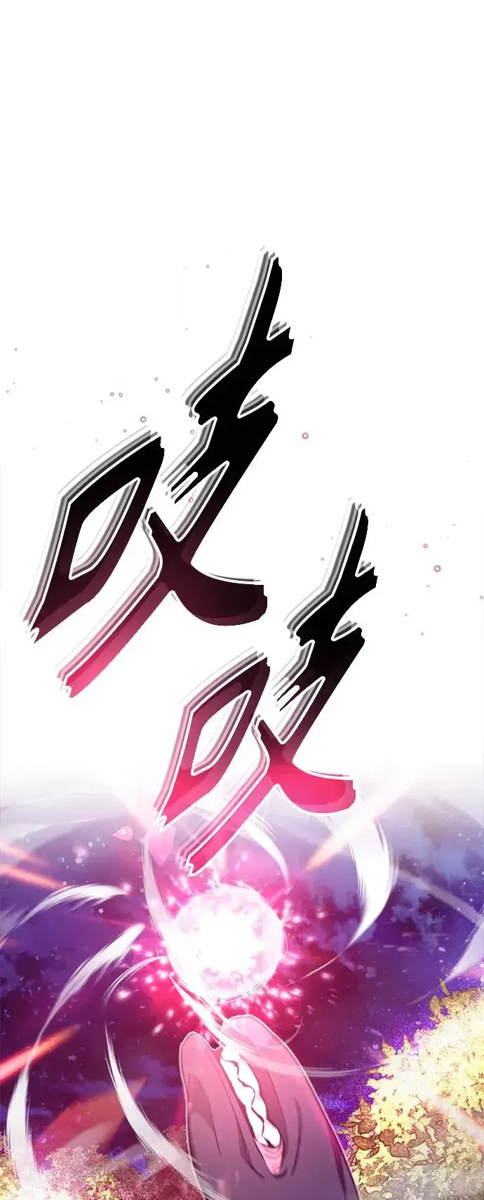 《66666年后复活的黑魔法师》第27话 意料之外的人物图95
