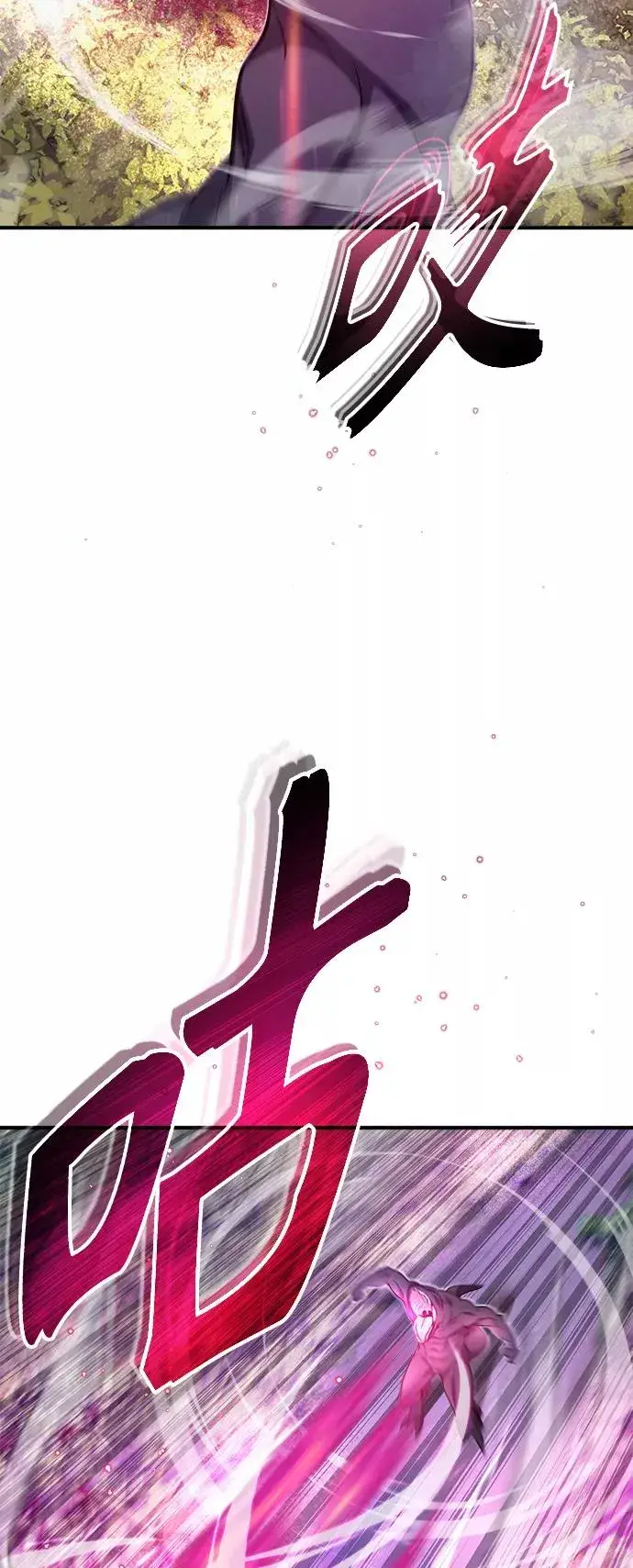 《66666年后复活的黑魔法师》第28话 招魂术图3
