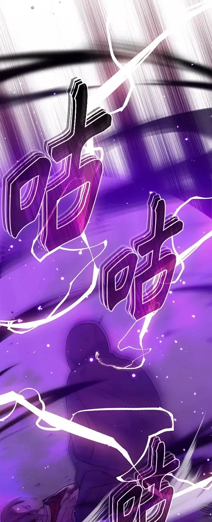 《66666年后复活的黑魔法师》第28话 招魂术图36