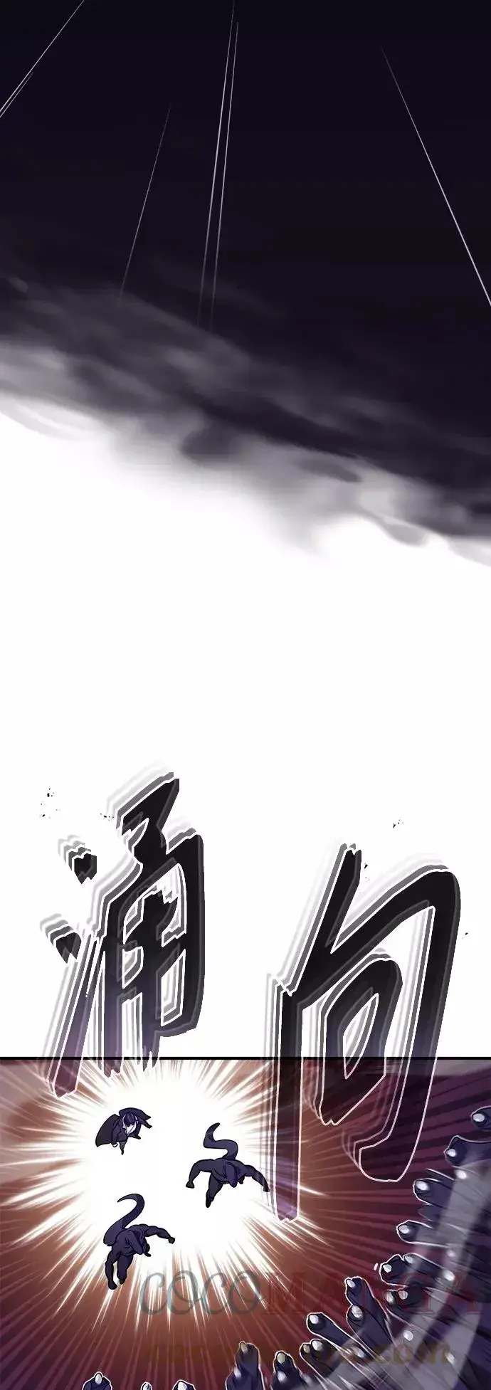 《66666年后复活的黑魔法师》第28话 招魂术图53