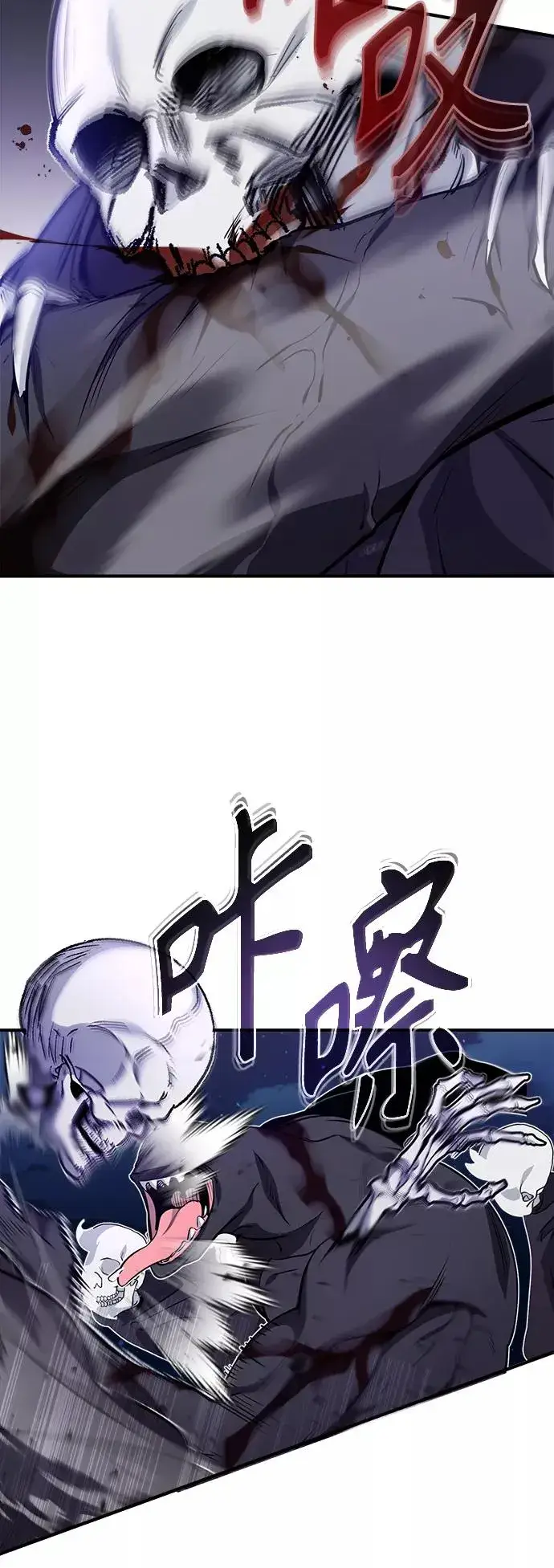 《66666年后复活的黑魔法师》第28话 招魂术图55