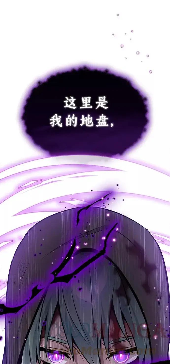 《66666年后复活的黑魔法师》第28话 招魂术图61