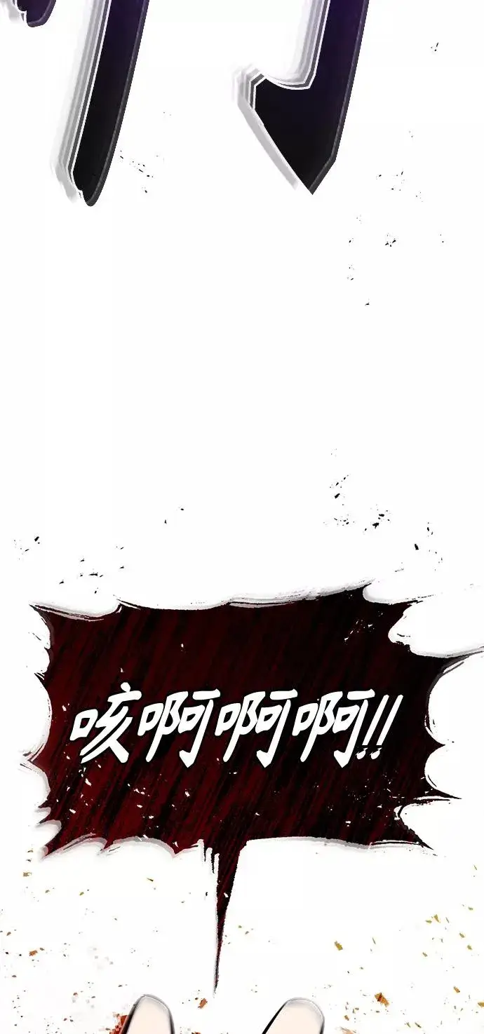 《66666年后复活的黑魔法师》第28话 招魂术图66