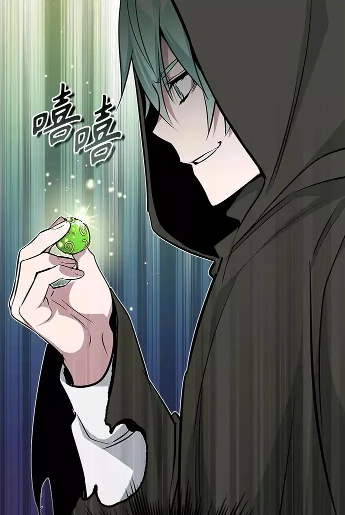 《66666年后复活的黑魔法师》第28话 招魂术图80