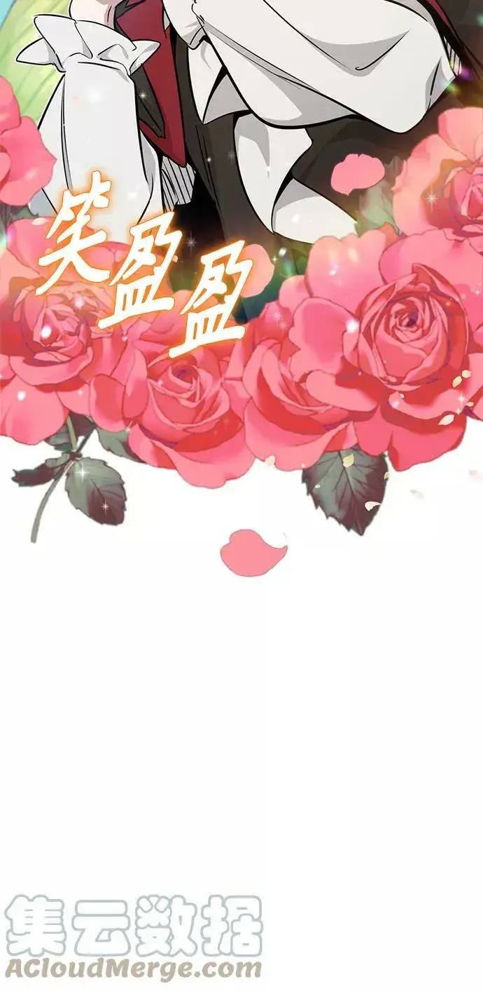 《66666年后复活的黑魔法师》第30话 伟大的黑魔法师图55