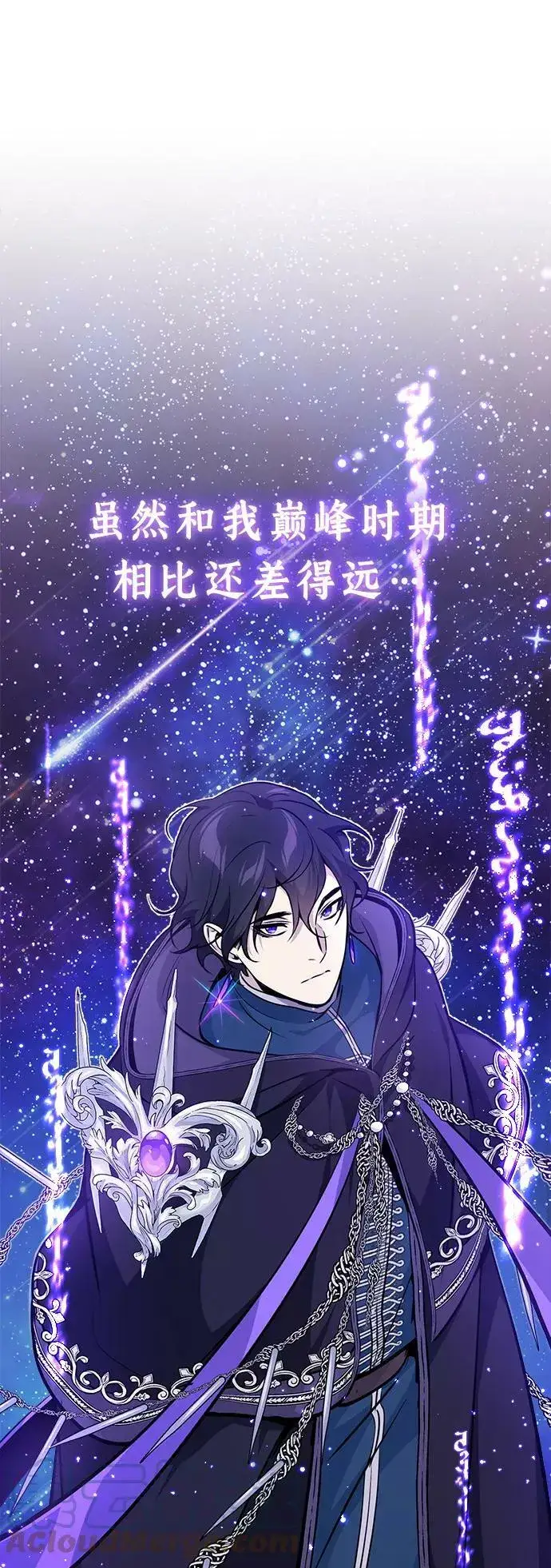 《66666年后复活的黑魔法师》第31话 去艾普顿图25