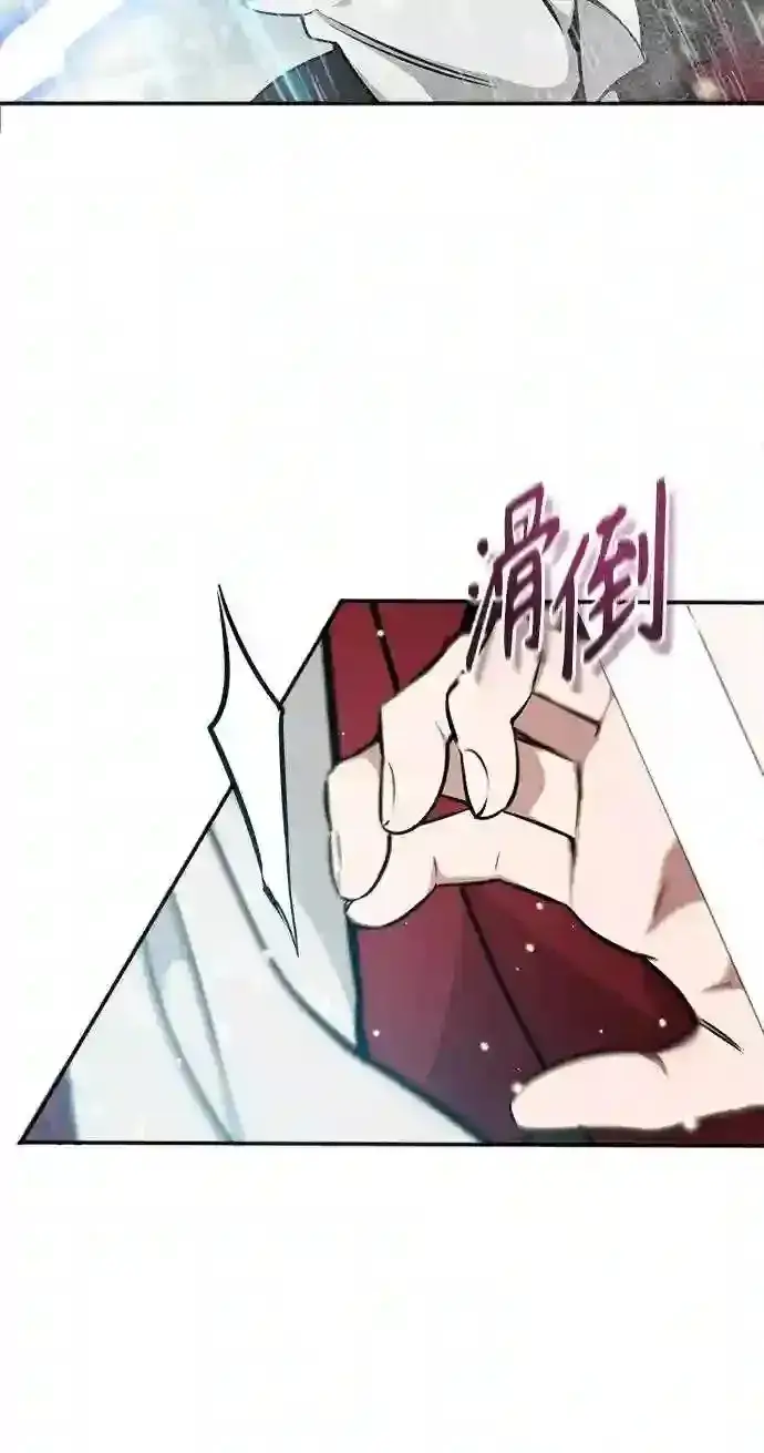 《66666年后复活的黑魔法师》第32话 你是龙吗?图49