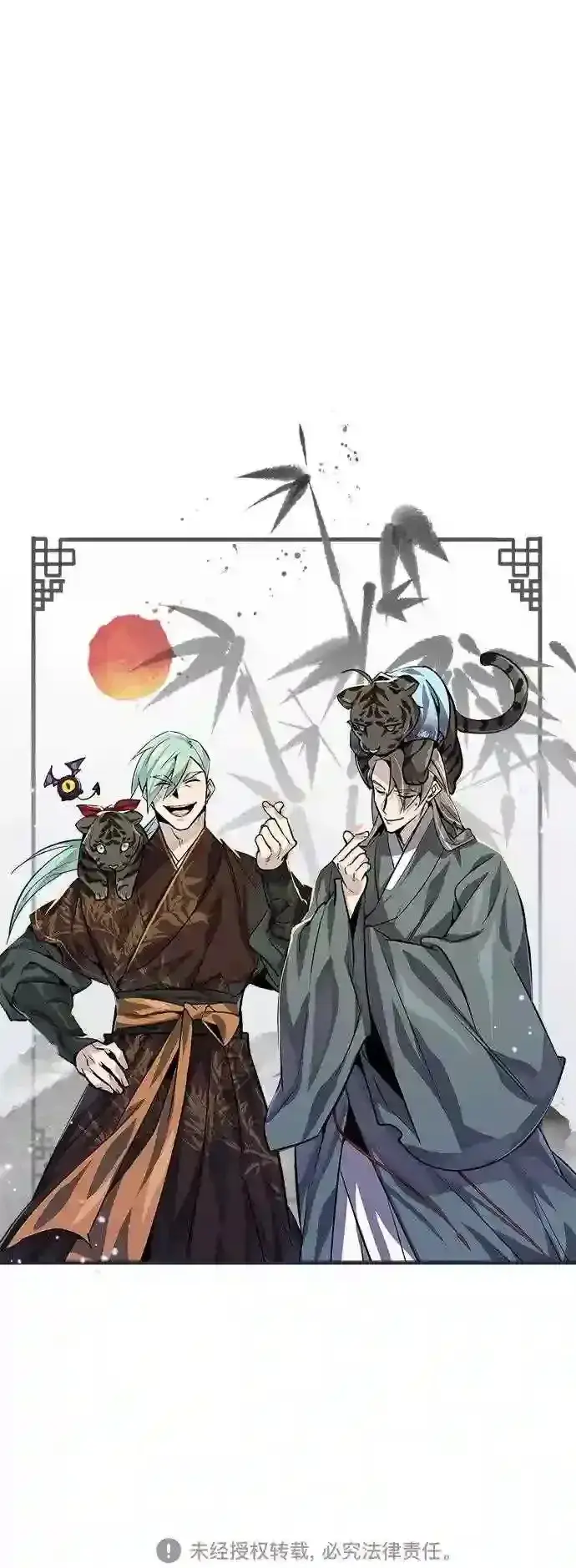 《66666年后复活的黑魔法师》第33话 玛雅特瑞图106