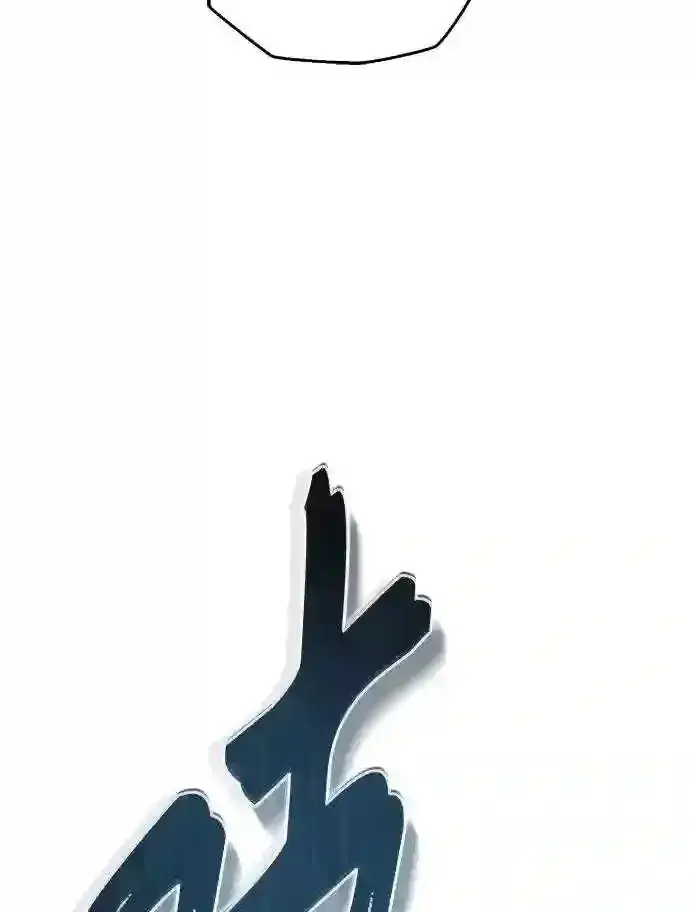 《66666年后复活的黑魔法师》第33话 玛雅特瑞图51