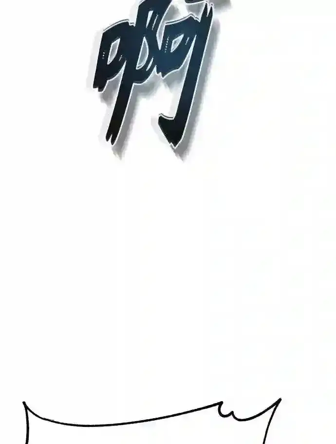 《66666年后复活的黑魔法师》第33话 玛雅特瑞图54