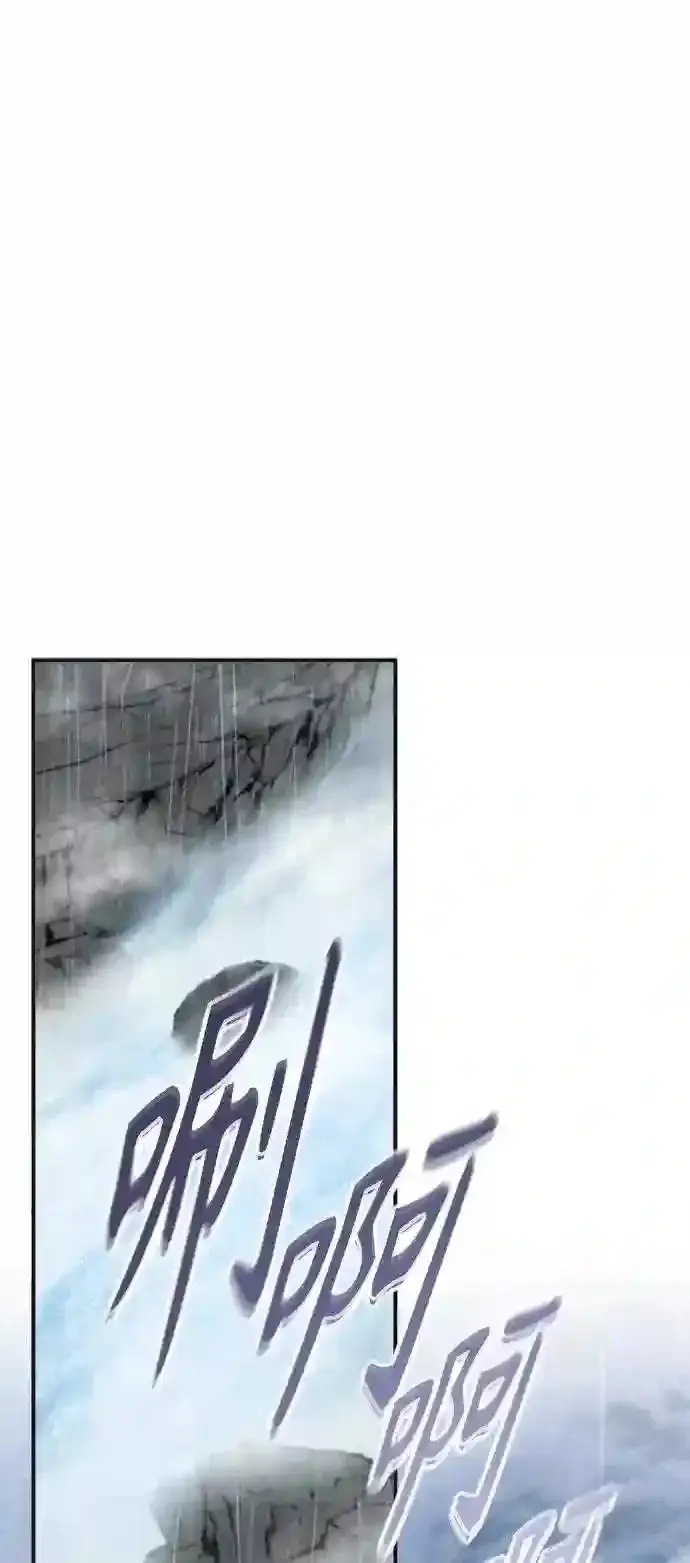 《66666年后复活的黑魔法师》第33话 玛雅特瑞图65