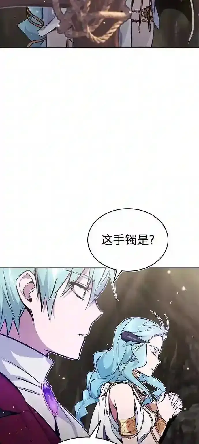 《66666年后复活的黑魔法师》第34话 绝对免疫,完美细胞图24