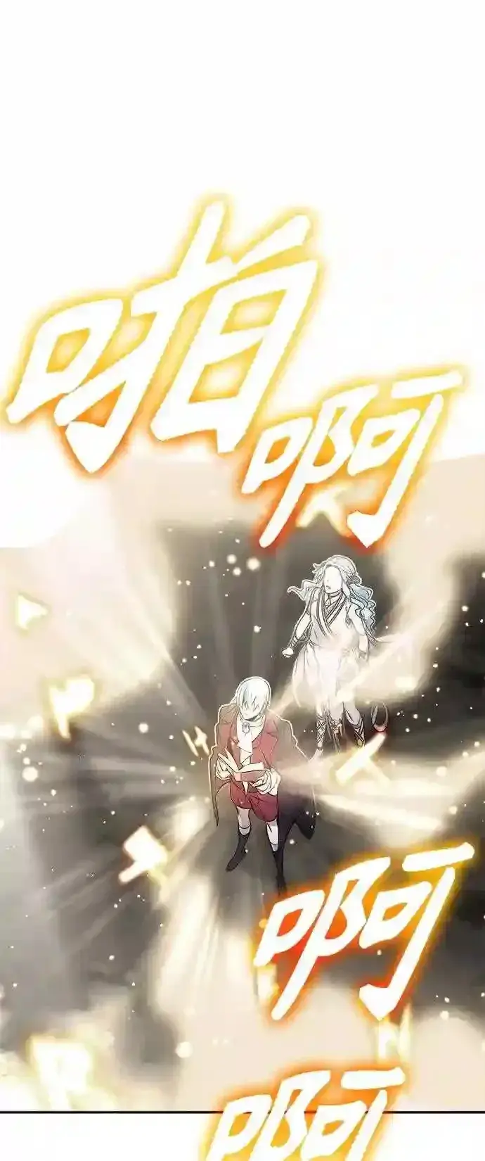 《66666年后复活的黑魔法师》第34话 绝对免疫,完美细胞图55