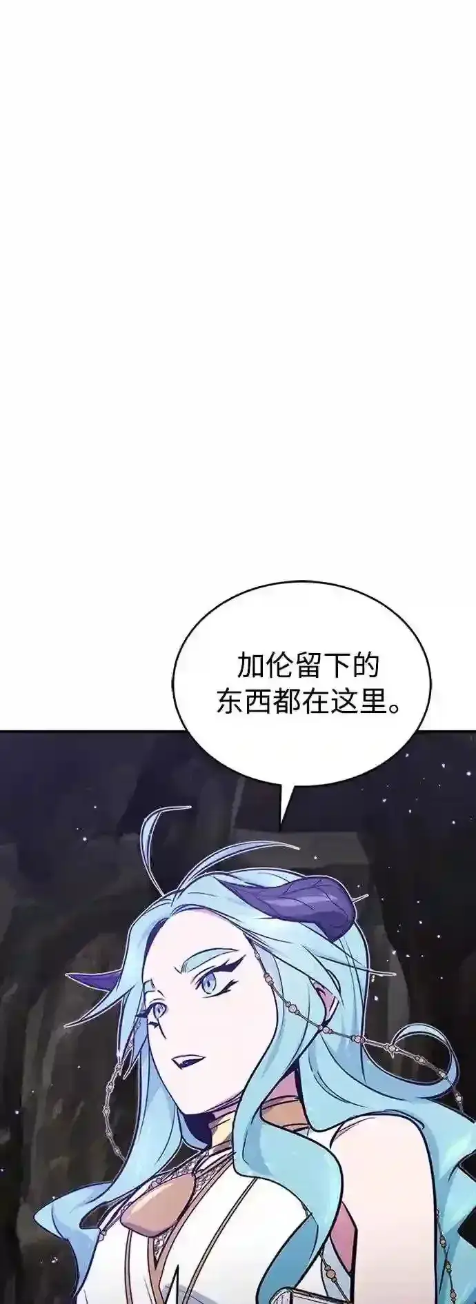 《66666年后复活的黑魔法师》第35话 继承遗志的人图13