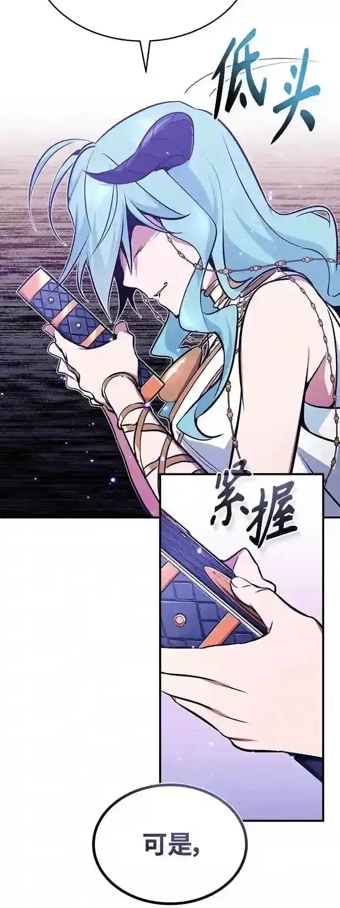 《66666年后复活的黑魔法师》第35话 继承遗志的人图21