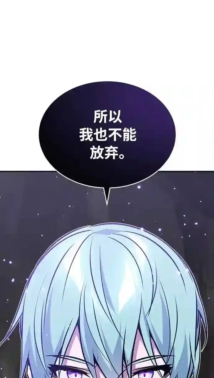 《66666年后复活的黑魔法师》第35话 继承遗志的人图29