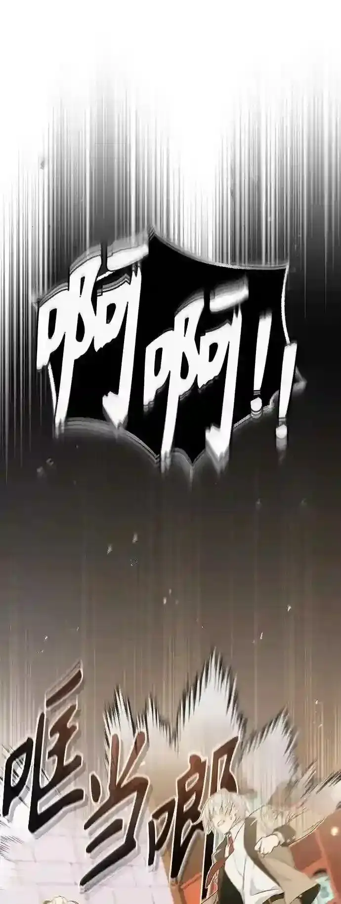 《66666年后复活的黑魔法师》第35话 继承遗志的人图62