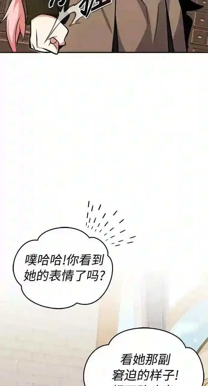 《66666年后复活的黑魔法师》第35话 继承遗志的人图75