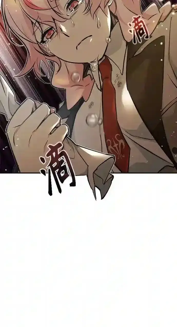 《66666年后复活的黑魔法师》第35话 继承遗志的人图78