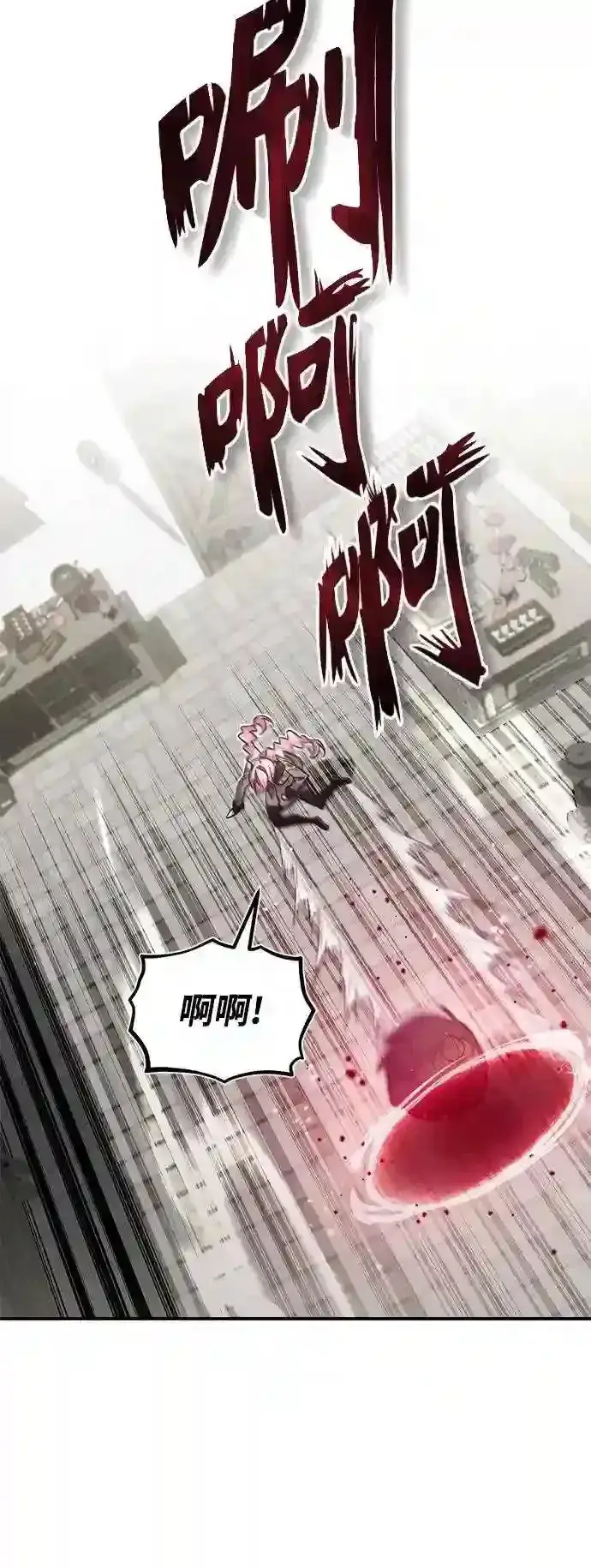 《66666年后复活的黑魔法师》第36话 收我做徒弟吧图12