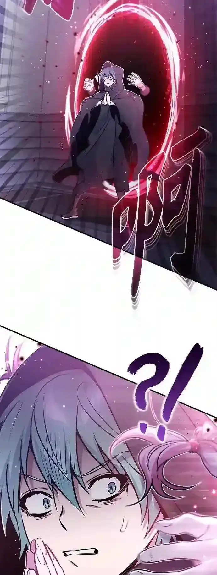 《66666年后复活的黑魔法师》第36话 收我做徒弟吧图7
