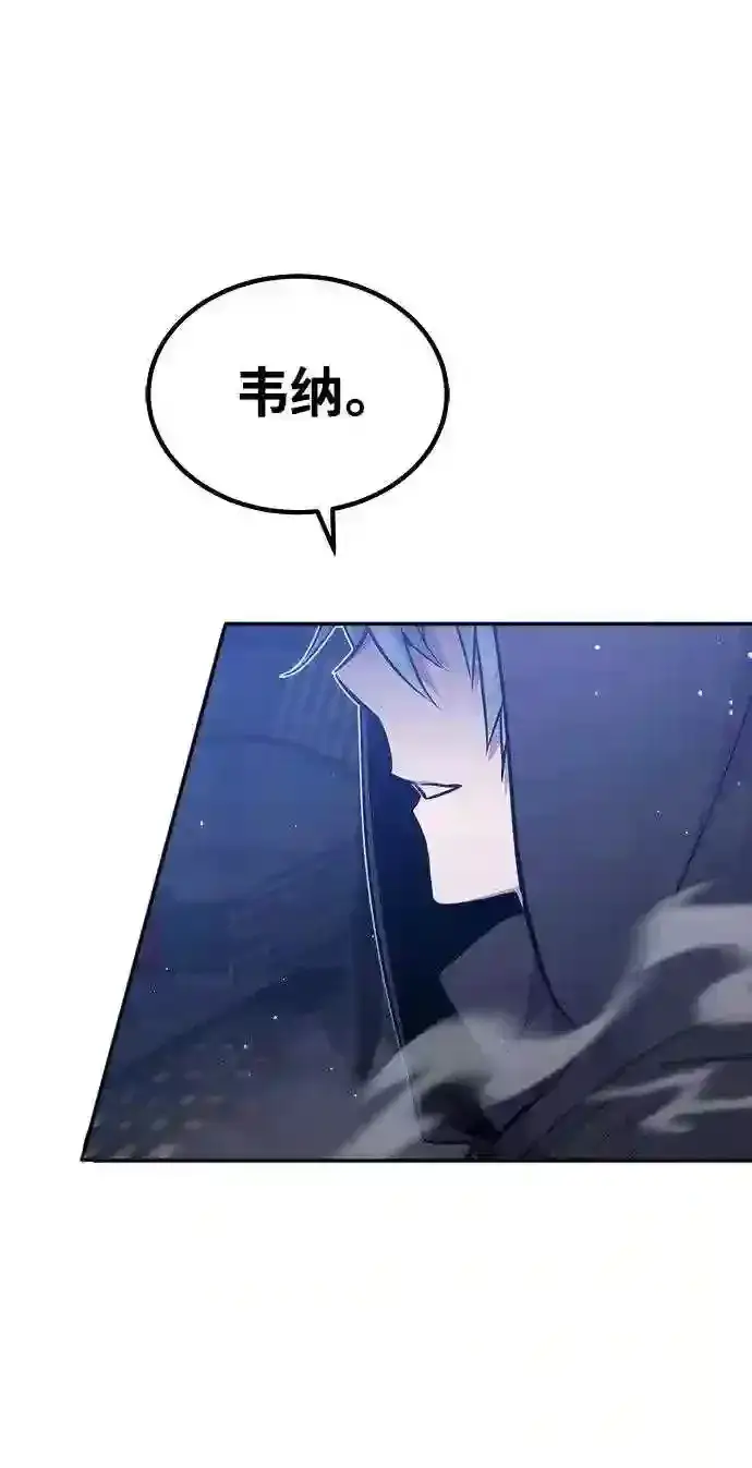 《66666年后复活的黑魔法师》第37话 变化的第一步图38