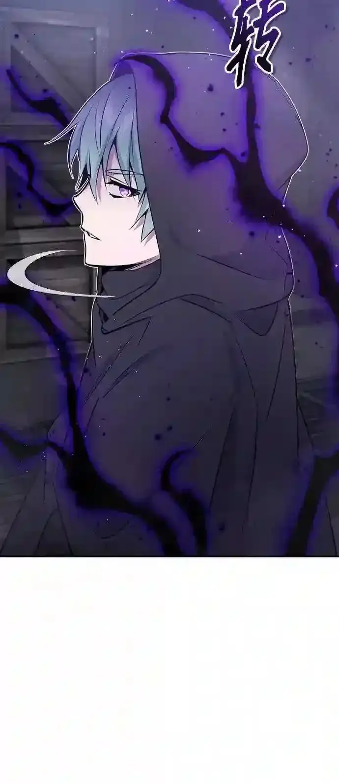 《66666年后复活的黑魔法师》第37话 变化的第一步图58