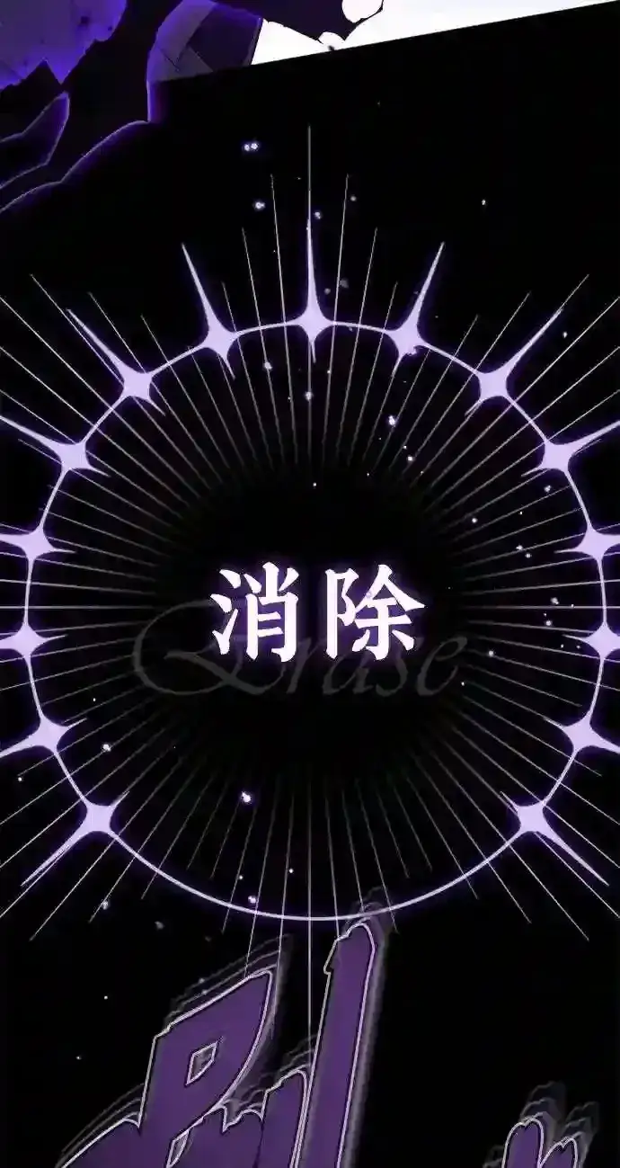 《66666年后复活的黑魔法师》第37话 变化的第一步图61