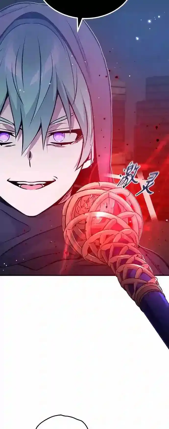 《66666年后复活的黑魔法师》第39话 用罪人的话说图37