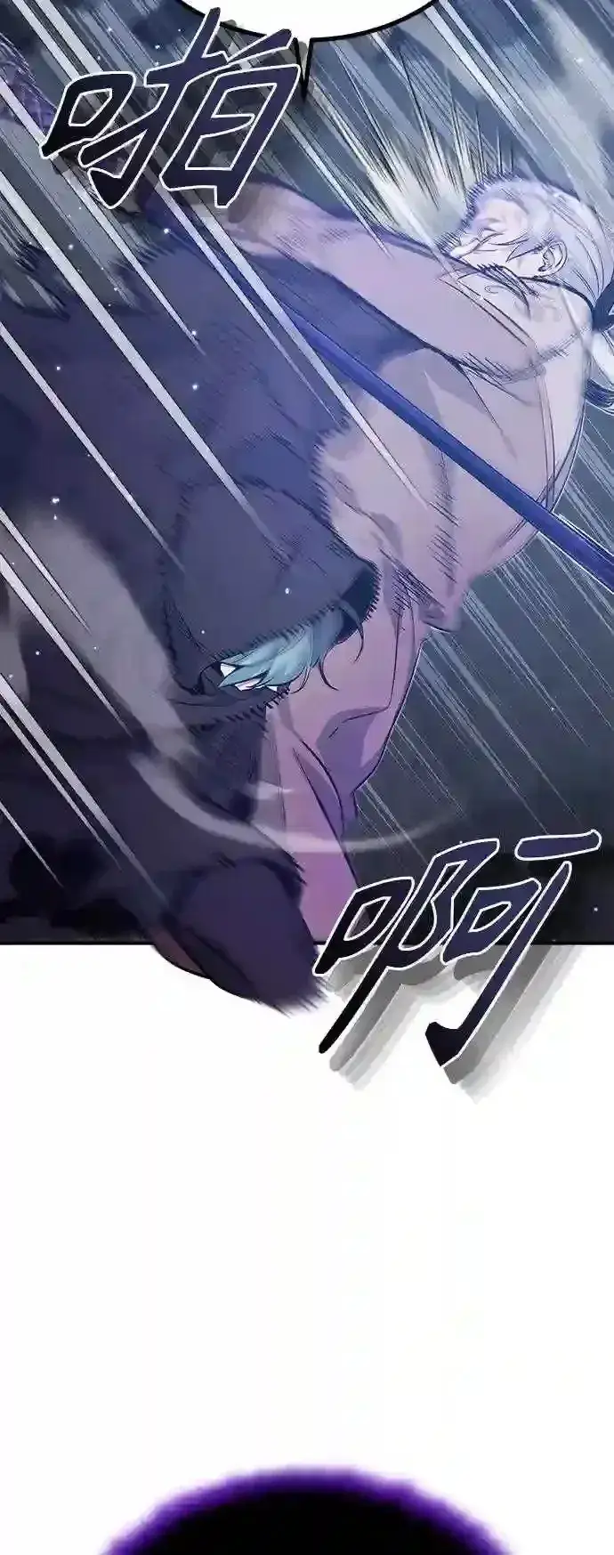 《66666年后复活的黑魔法师》第39话 用罪人的话说图39