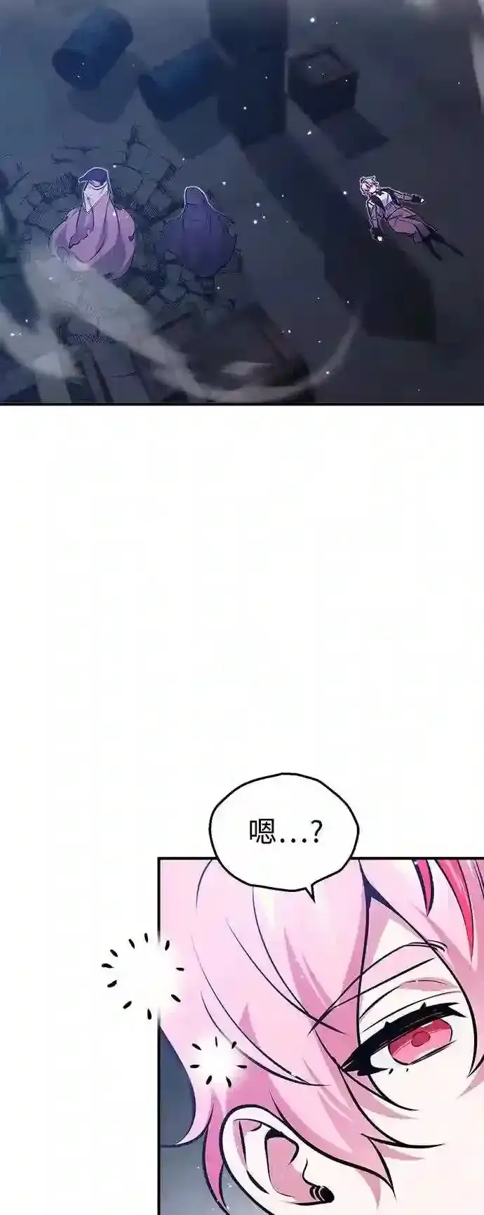 《66666年后复活的黑魔法师》第39话 用罪人的话说图67