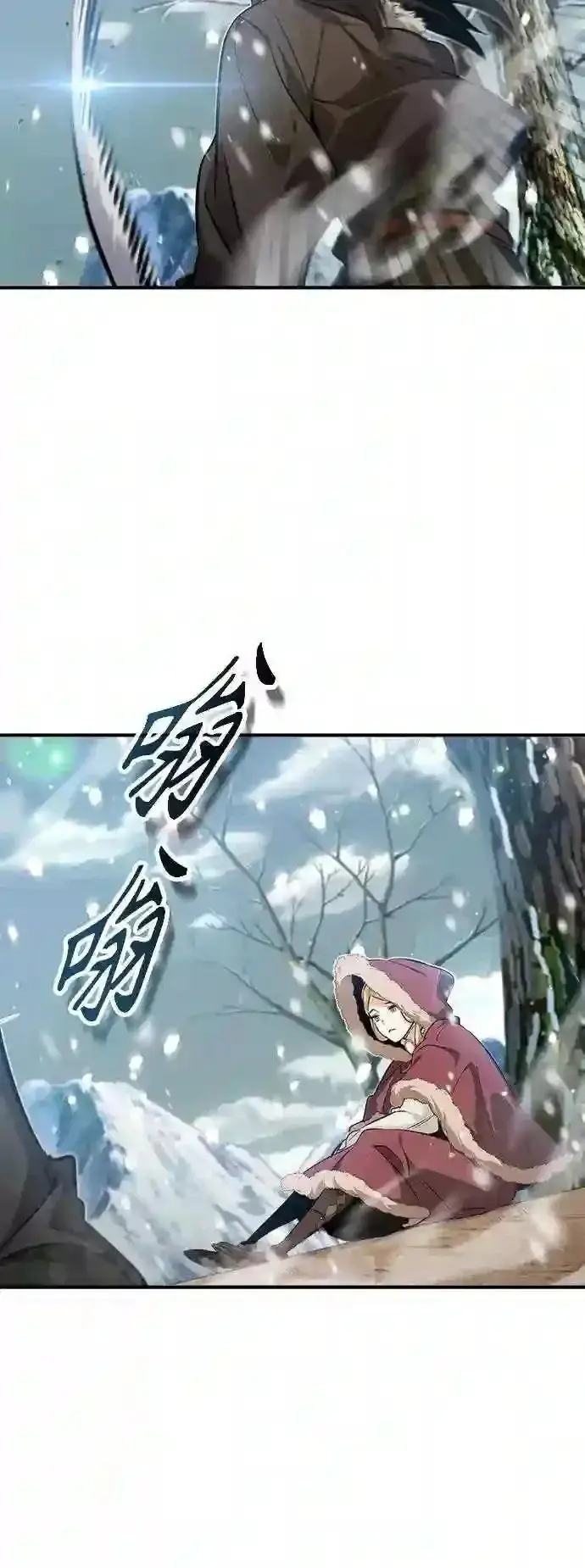 《66666年后复活的黑魔法师》第44话 希尔斯和贝里尔图39