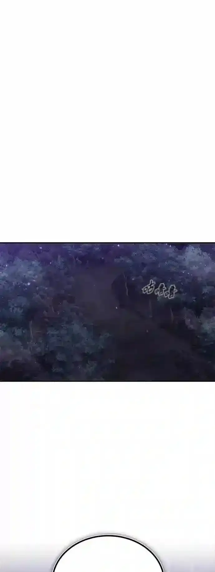 《66666年后复活的黑魔法师》第45话 三个人的结局图61