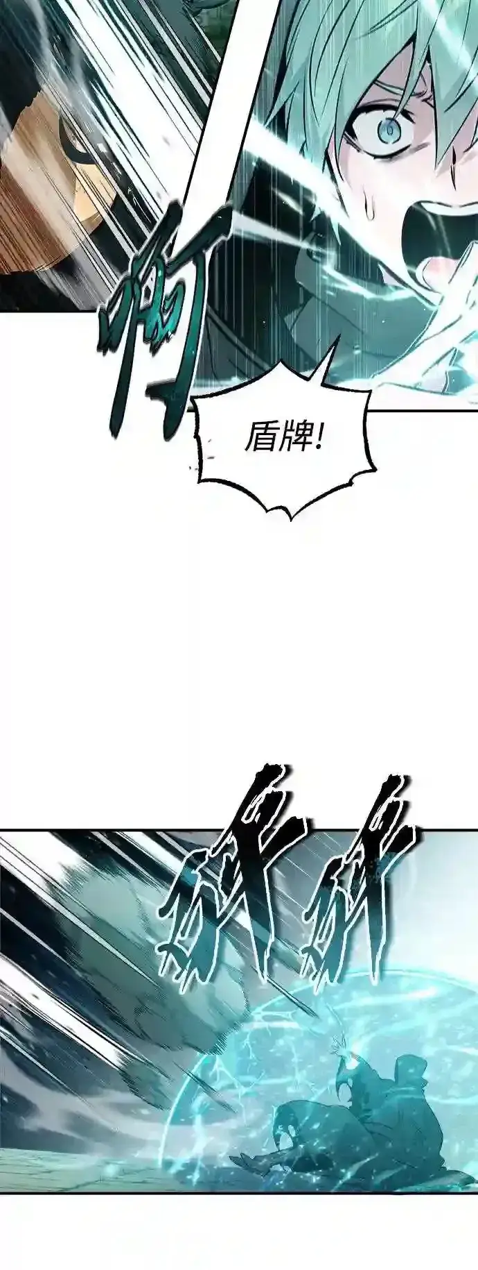 《66666年后复活的黑魔法师》第47话 魔族之蛋图12