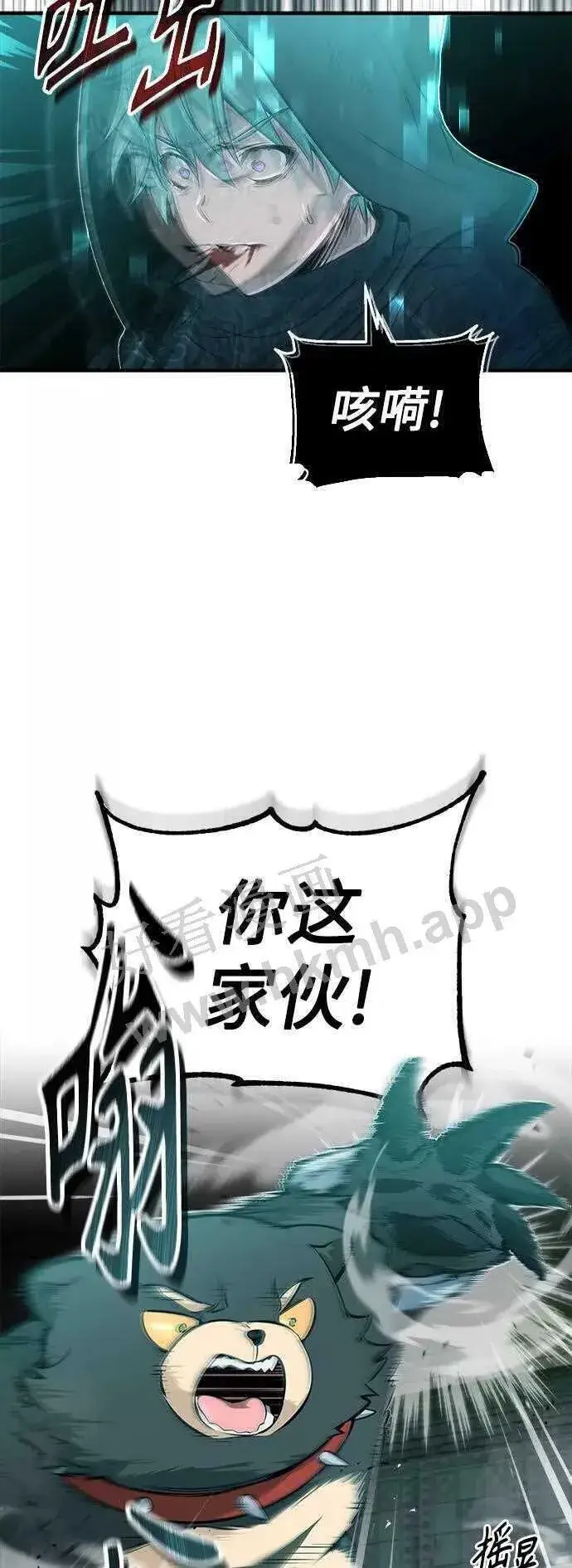 《66666年后复活的黑魔法师》第48话 丢失的记忆图17