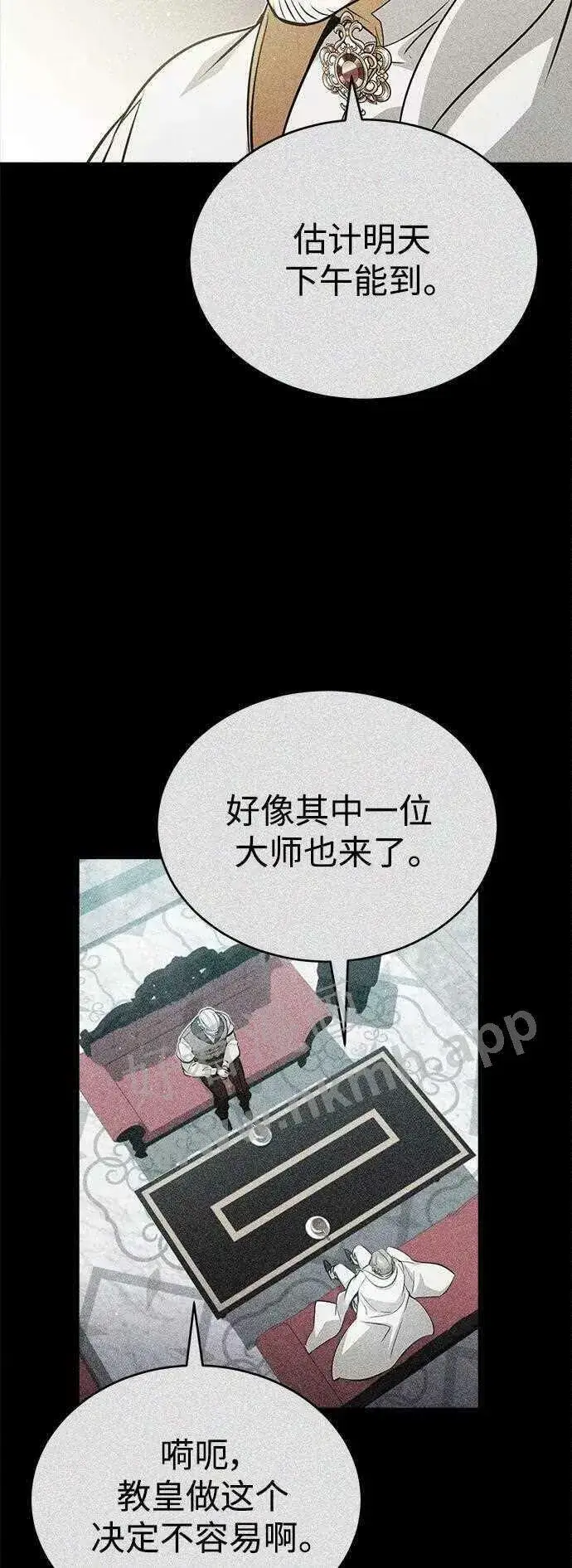 《66666年后复活的黑魔法师》第48话 丢失的记忆图37