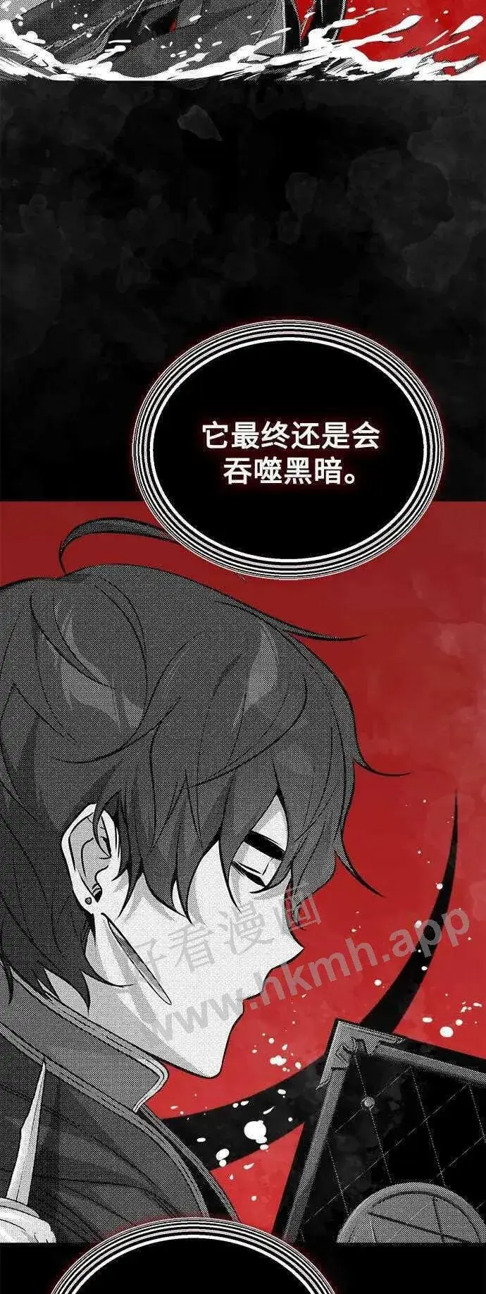 《66666年后复活的黑魔法师》第48话 丢失的记忆图49