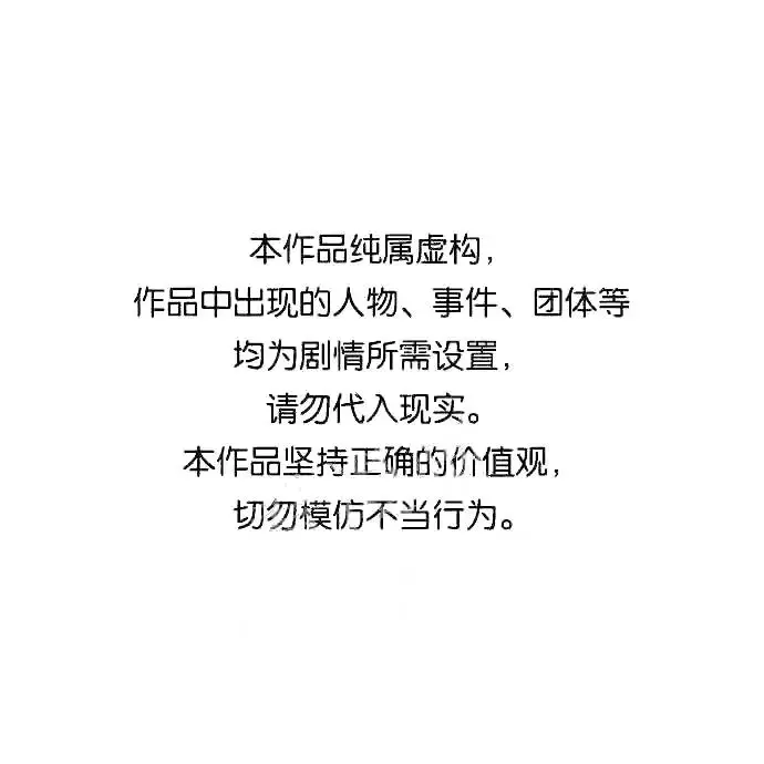 《66666年后复活的黑魔法师》第48话 丢失的记忆图64
