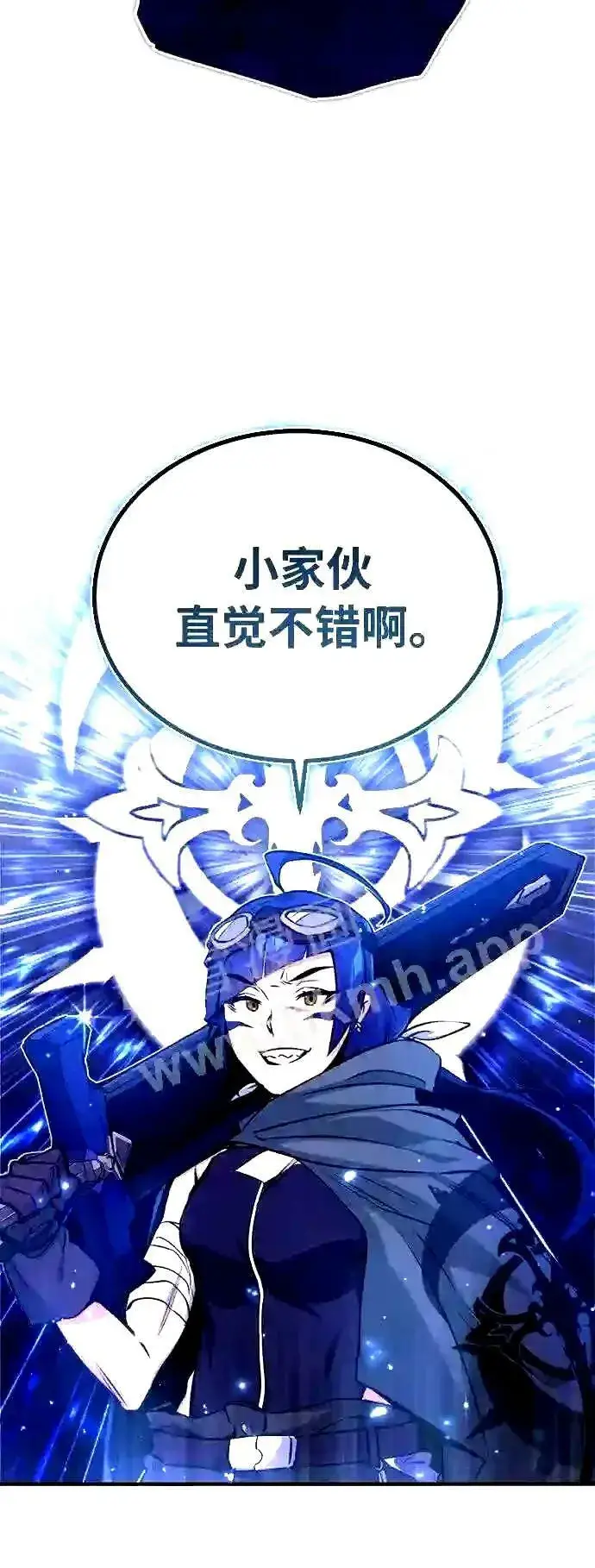 《66666年后复活的黑魔法师》第49话 新朋友图10