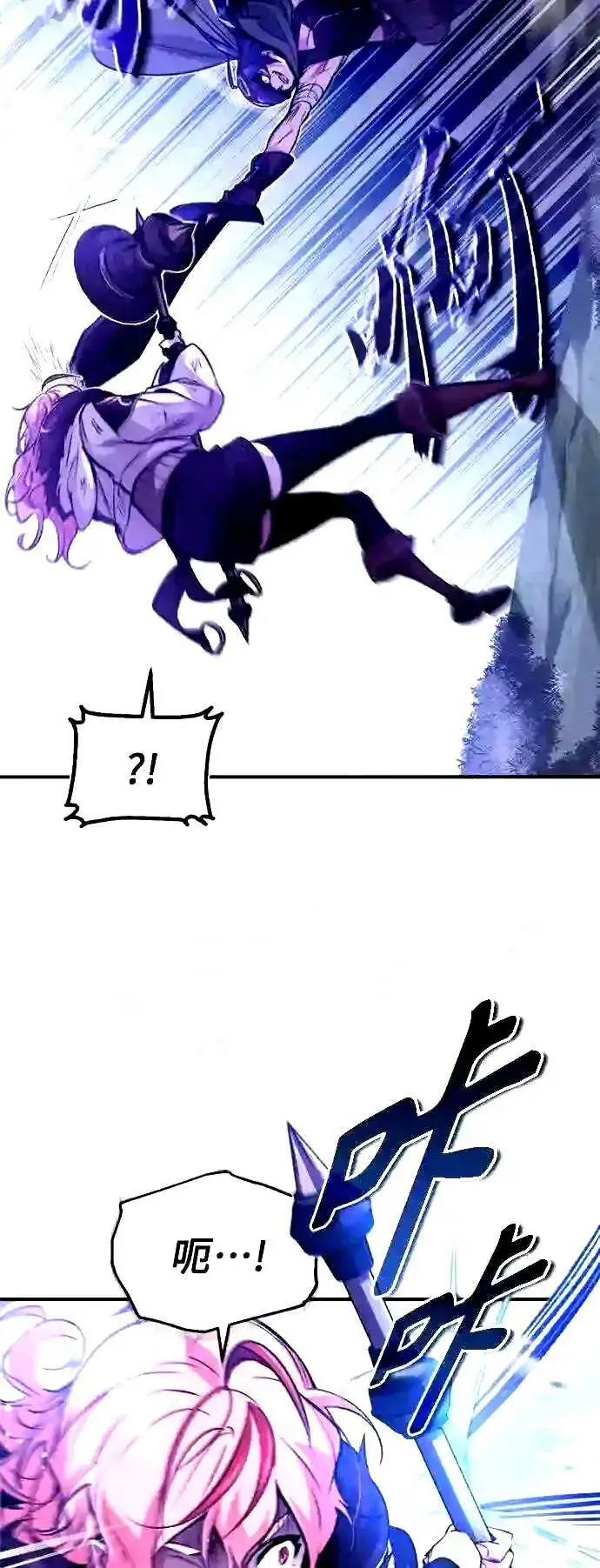 《66666年后复活的黑魔法师》第49话 新朋友图15
