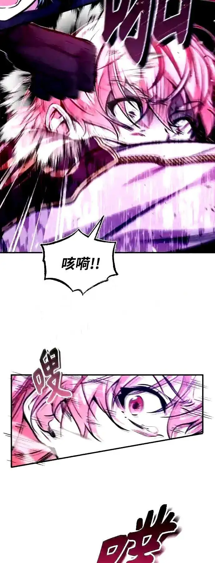 《66666年后复活的黑魔法师》第49话 新朋友图17