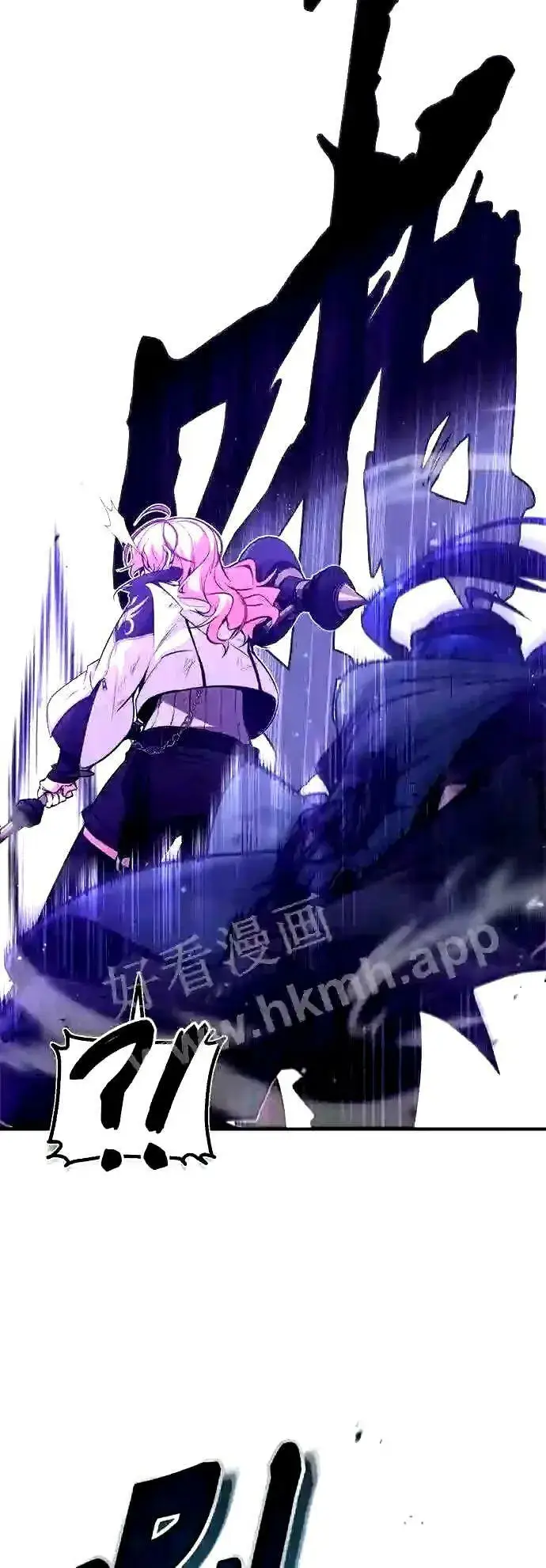 《66666年后复活的黑魔法师》第49话 新朋友图22