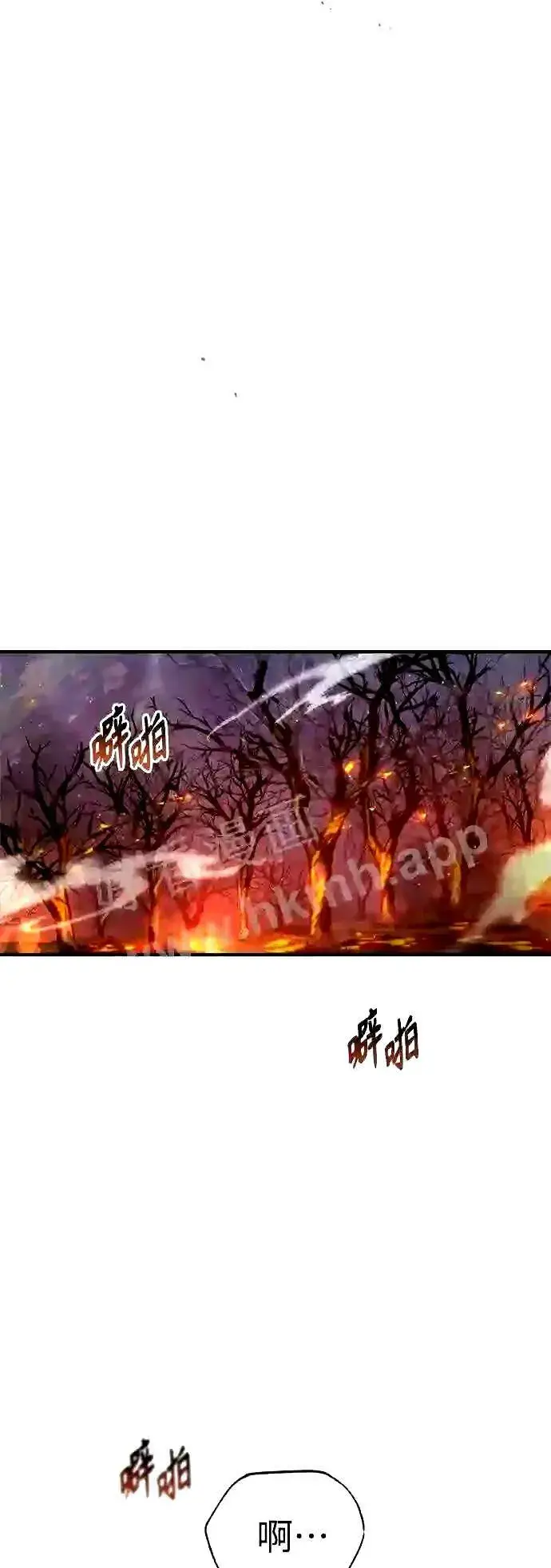 《66666年后复活的黑魔法师》第49话 新朋友图36