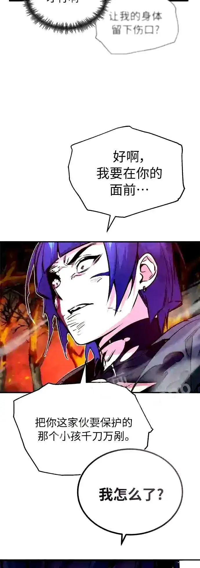 《66666年后复活的黑魔法师》第49话 新朋友图39