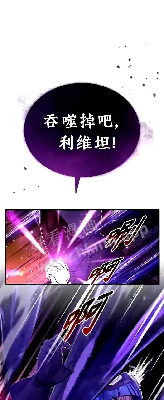 《66666年后复活的黑魔法师》第49话 新朋友图41