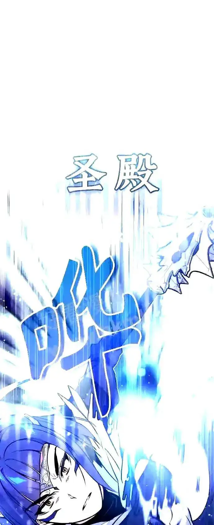 《66666年后复活的黑魔法师》第49话 新朋友图48