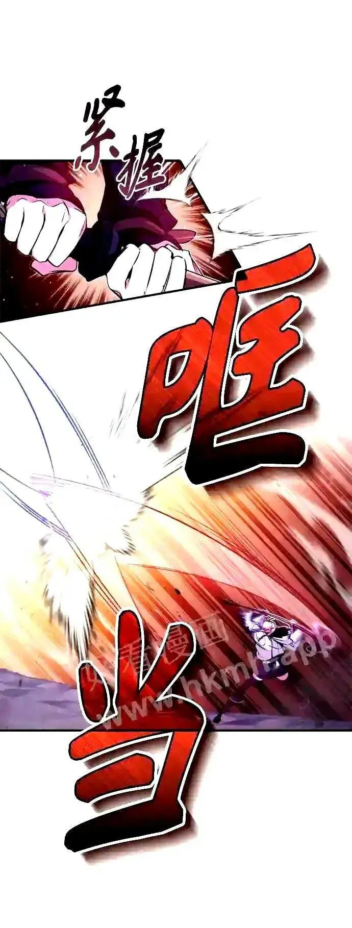 《66666年后复活的黑魔法师》第49话 新朋友图5
